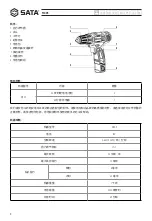 Preview for 6 page of SATA 51005 User Manual