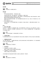 Preview for 7 page of SATA 51005 User Manual