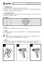 Предварительный просмотр 8 страницы SATA 51005 User Manual