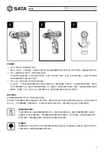 Preview for 9 page of SATA 51005 User Manual