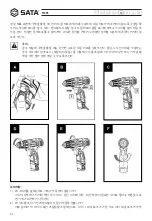 Предварительный просмотр 42 страницы SATA 51005 User Manual