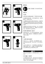 Предварительный просмотр 7 страницы SATA 51005C Operation Instruction Manual