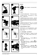 Preview for 7 page of SATA 51012C Operation Instruction Manual