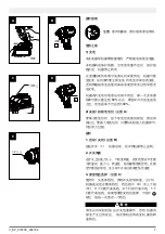 Предварительный просмотр 7 страницы SATA 51073C Operation Instruction Manual