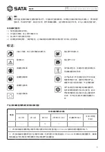 Preview for 5 page of SATA 51075 User Manual