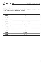 Предварительный просмотр 7 страницы SATA 51075 User Manual