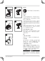 Предварительный просмотр 7 страницы SATA 51075C Operation Instruction Manual