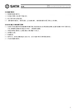 Preview for 5 page of SATA 51085 User Manual