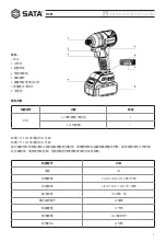 Preview for 7 page of SATA 51085 User Manual