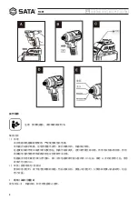 Предварительный просмотр 8 страницы SATA 51085 User Manual