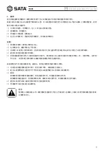 Preview for 11 page of SATA 51085 User Manual