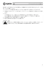 Preview for 73 page of SATA 51086 User Manual