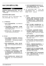 Preview for 3 page of SATA 51090C Operation Instruction Manual