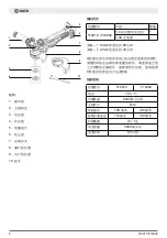 Предварительный просмотр 6 страницы SATA 51090C Operation Instruction Manual