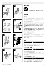 Предварительный просмотр 7 страницы SATA 51090C Operation Instruction Manual