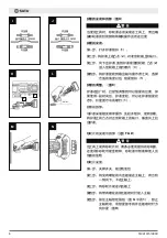 Preview for 8 page of SATA 51090C Operation Instruction Manual