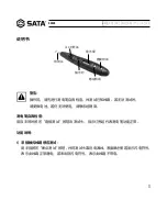 Предварительный просмотр 3 страницы SATA 62602 User Manual