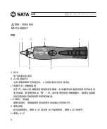 Preview for 4 page of SATA 62702 User Manual