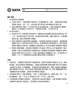 Preview for 5 page of SATA 62702 User Manual