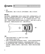 Предварительный просмотр 6 страницы SATA 62702 User Manual