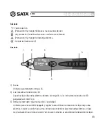 Предварительный просмотр 45 страницы SATA 62702 User Manual