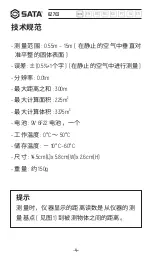 Preview for 6 page of SATA 62703 User Manual