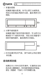 Preview for 10 page of SATA 62703 User Manual