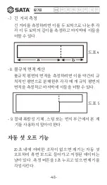 Preview for 50 page of SATA 62703 User Manual