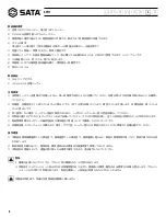 Preview for 16 page of SATA 90717 User Manual