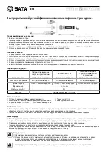 Preview for 4 page of SATA 90736 Quick Start Manual