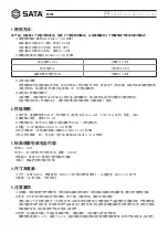 SATA 90738 Manual preview