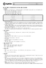 Preview for 5 page of SATA 90747 Manual