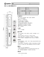 Preview for 2 page of SATA 90756 User Manual