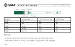 Preview for 38 page of SATA 96221 User Manual