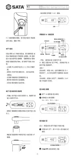 Предварительный просмотр 3 страницы SATA 96532 User Manual