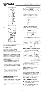 Предварительный просмотр 15 страницы SATA 96532 User Manual