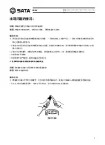 Preview for 5 page of SATA 97204 User Manual