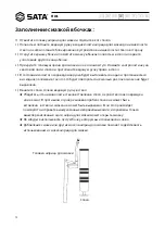 Preview for 12 page of SATA 97204 User Manual