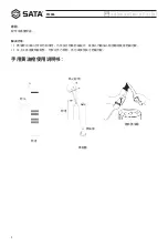 Предварительный просмотр 4 страницы SATA 97204A User Manual