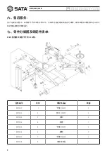 Preview for 8 page of SATA 97813 User Manual