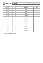 Preview for 10 page of SATA 97813 User Manual