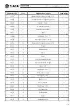 Preview for 53 page of SATA 97813 User Manual