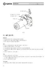 Preview for 62 page of SATA 97813 User Manual