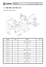 Preview for 66 page of SATA 97813 User Manual