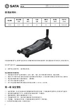 Preview for 4 page of SATA 97813A User Manual