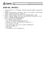 Preview for 7 page of SATA 97813A User Manual