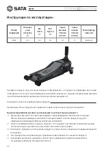 Preview for 30 page of SATA 97813A User Manual