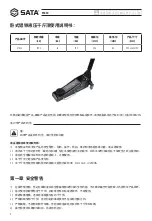 Preview for 4 page of SATA 97820 User Manual