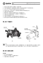 Preview for 5 page of SATA 97820 User Manual