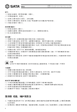 Preview for 6 page of SATA 97820 User Manual